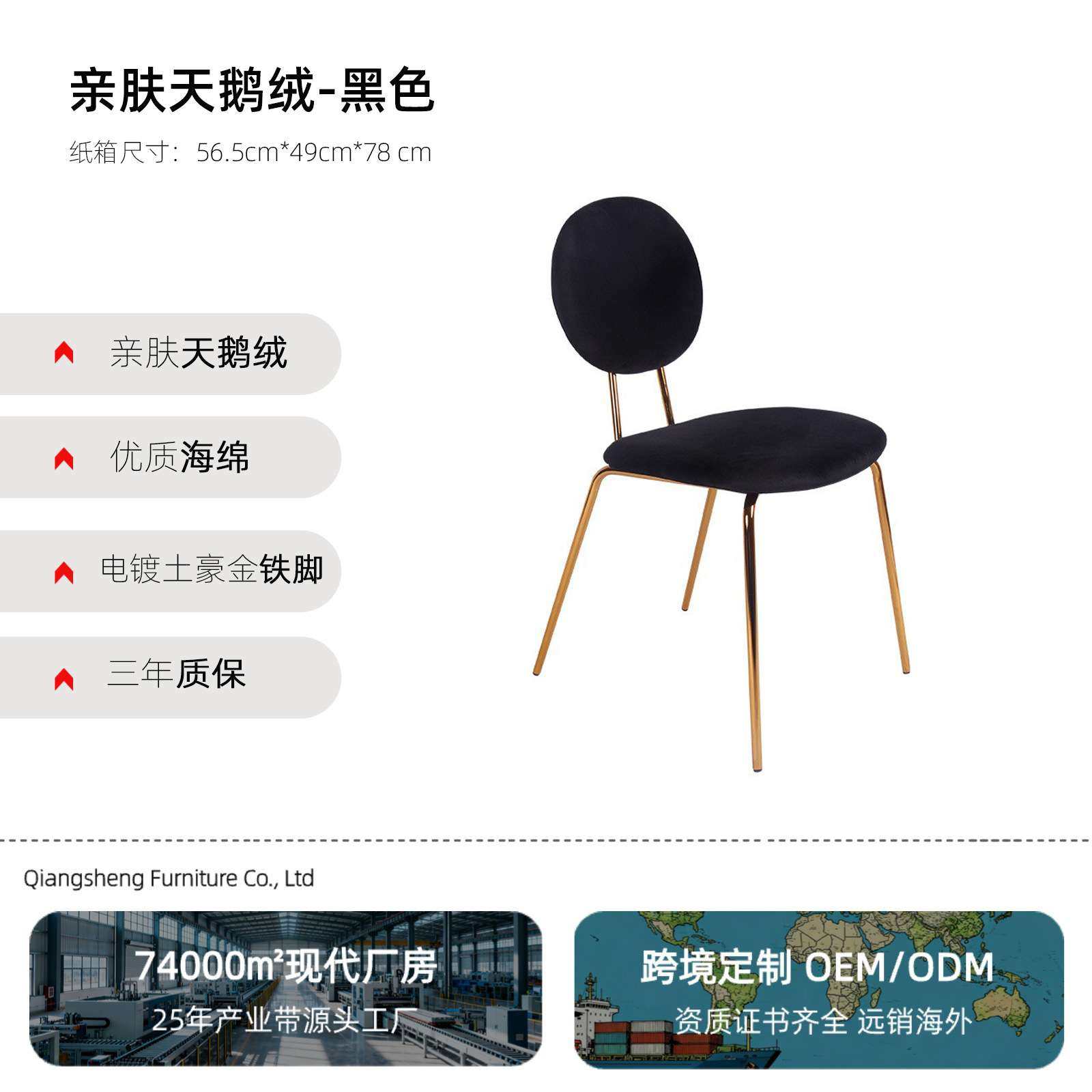 餐椅家用简约轻奢餐桌椅子实木设计师款酒店接待洽谈凳高弹天鹅绒,鲜花速递/花卉仿真/绿植园艺,割草机/草坪机,淘宝优惠券,粉丝福利购,淘宝优惠卷