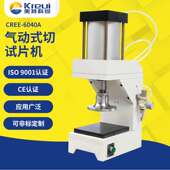 气动冲试片机冲片机哑铃试片制样机气动橡胶切片机操作简单