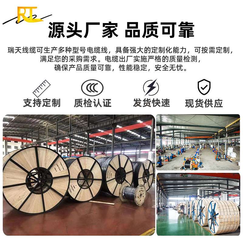 TUV认证镀锡铜芯光伏电缆线 国标红黑PV1-F太阳能光伏直流电缆线