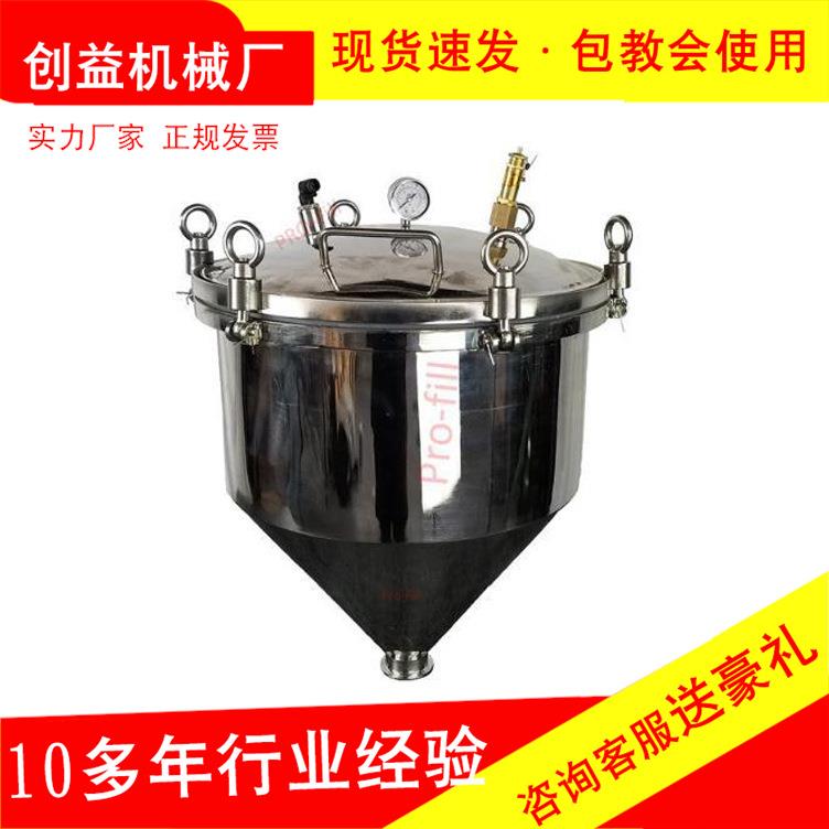 温州厂家立式加压灌装机料斗304不锈钢压力料斗灌装机加压斗