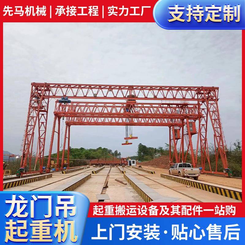 龙门吊起重机电动工业航吊5吨10吨轨道移动式龙门架门式起重机