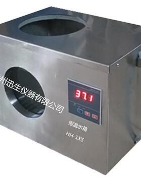 HH-1数显恒温水浴锅/数显恒温水箱/数显恒温水槽单孔