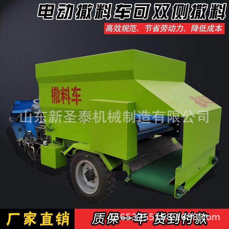 自走式三轮车喂料撒料车高科技新型电动牛场撒料车