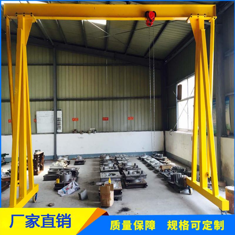 现货销售操作简单电动60度旋转移动龙门架升降式手推龙门吊