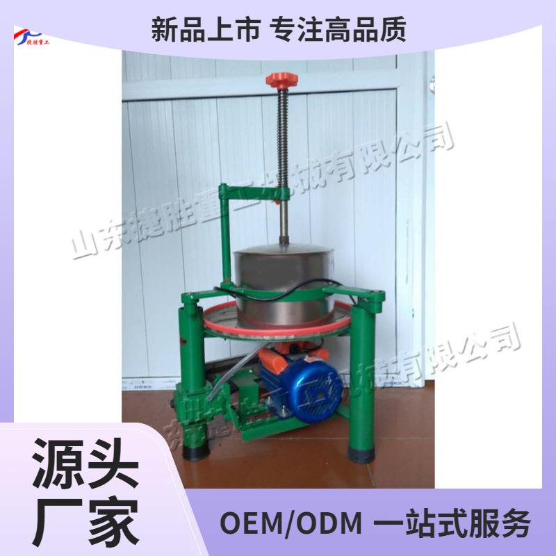 小型不锈钢茶叶揉捻机单臂自动旋转炒茶机农用茶叶药材揉捻设备