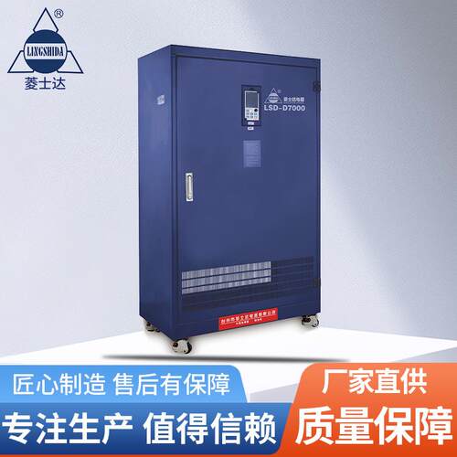 400w风机水泵三相变频器LSD-D/F7000电工电气变频控制柜厂家