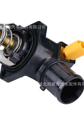 1336Z2汽车节温器适用雪铁龙C2 C3 NEMO 标致207 1007