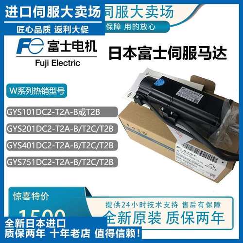 富士驱动器RYB101S3/201S3/401S3/751S3/500S3-VBC/-Z5/Z1/Z2/Z9