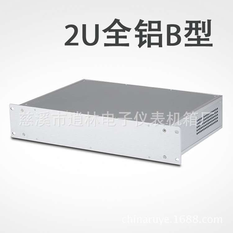 2U19英寸B型全铝机箱 仪表外壳 金属仪表外壳89*482.6*300