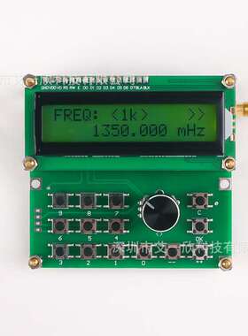 4.4g信号发生器频率35MHz~4400MHz 射频信号源信号发生器Adf4351