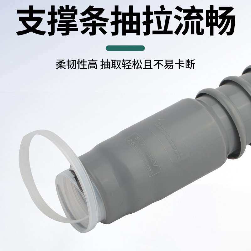 10KV电缆冷缩终端头户内户外三芯3.1单芯冷缩电缆电力附件NLS/WLS