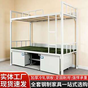 双层床钢木铁架营具床单人床值班室宿舍床带柜营房钢制床储物空间