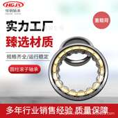 NJ1040 1056M 1044 单列轴承 1048 1052 EM加强型 圆柱滚子轴承