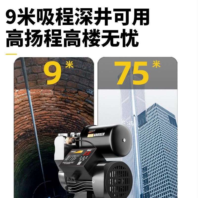 恒格尔增压泵家用全自动小型自吸泵自来水管道抽水泵220v加压泵