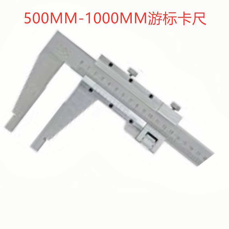 上工0-150MM/0-200MM/0-300MMX0.02公制 销售 游标卡尺精密