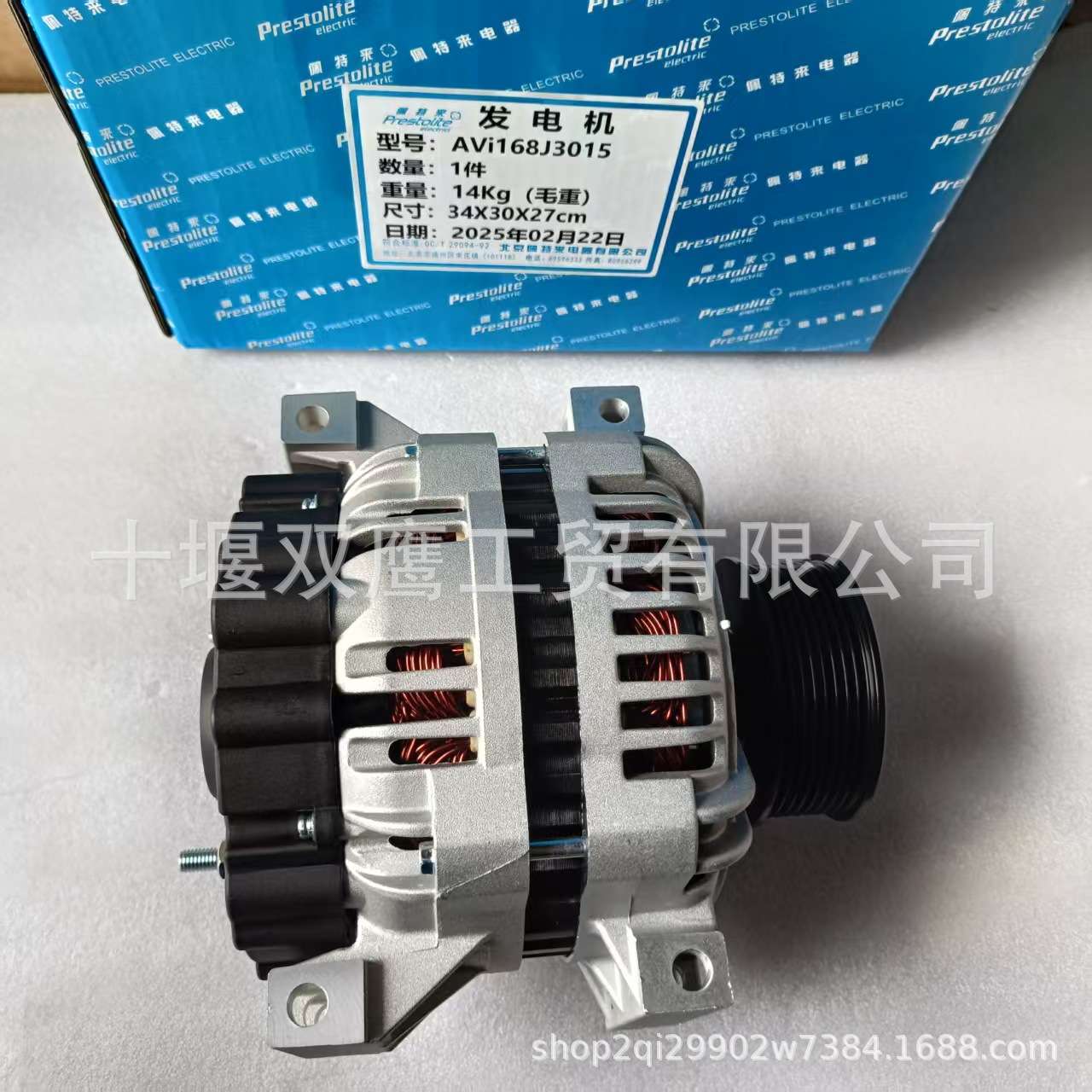 供应佩特来AVI168J3015客车发电机,24V 150A大功率交流发电机