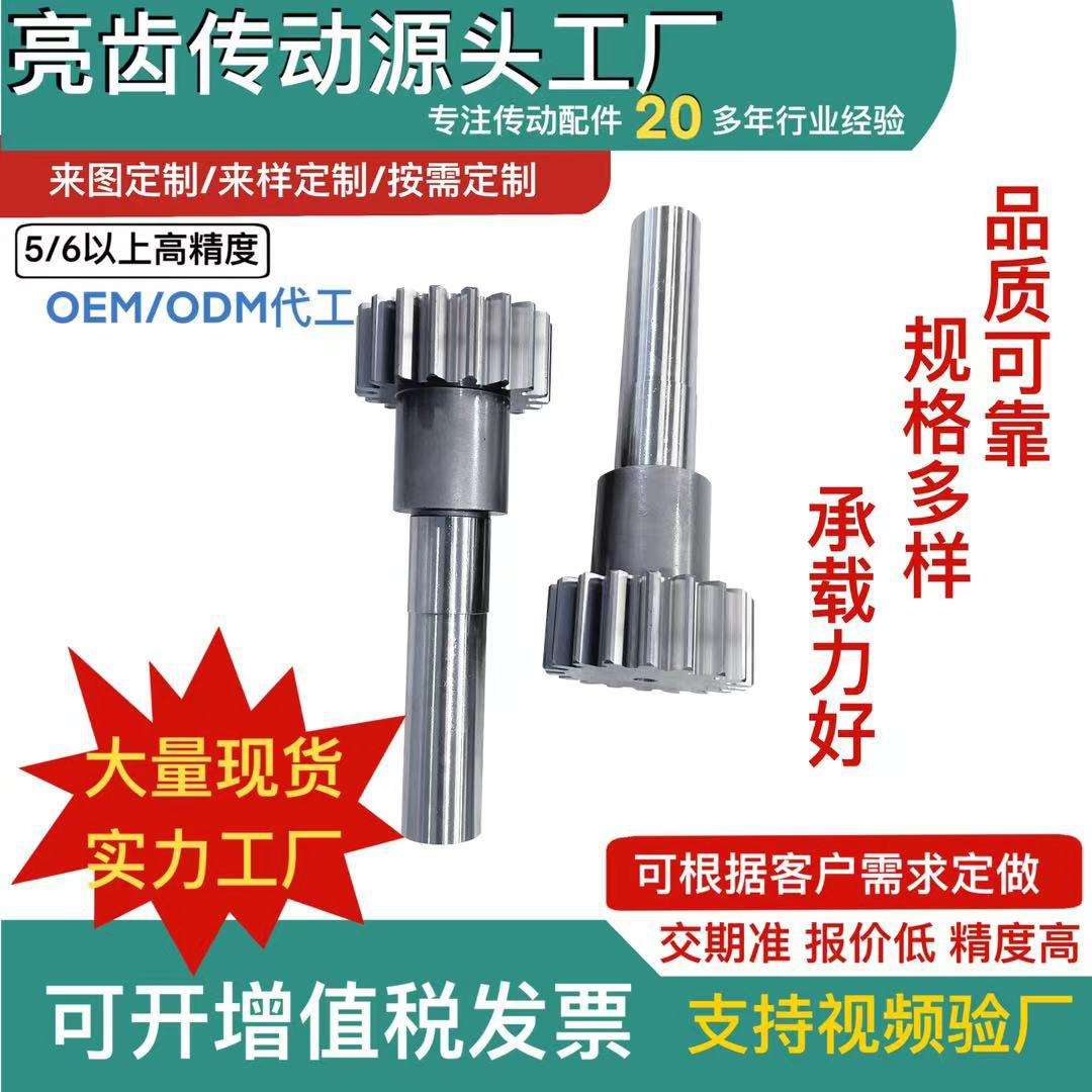 齿轴传动设备木工机械数控机床源头工厂铝型材设备批量优惠销子