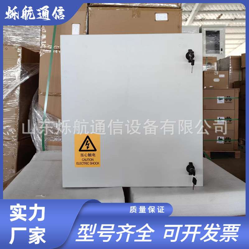 艾默生/维谛室外壁挂48V200A 通信电源机柜TP48200C/3000e3插框