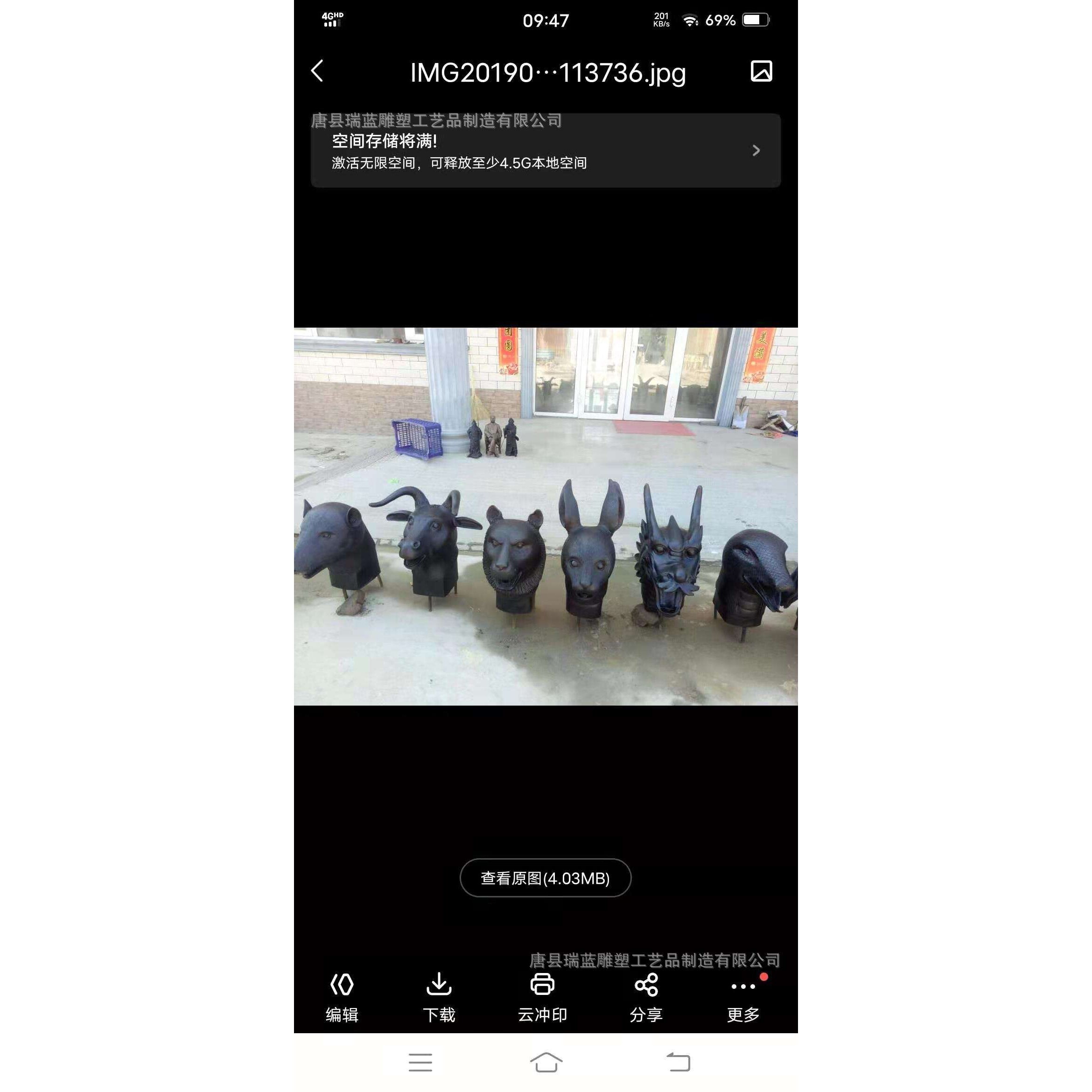室外纯铜十二生肖兽首喷水喷泉摆件小区铸铜动物雕塑十二生肖铜像