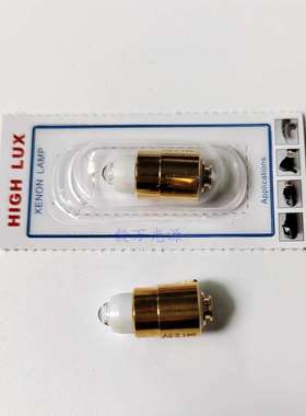 HEINE海涅X-01.88.041 XHL #041 Fibralux mini 2000眼底镜灯泡