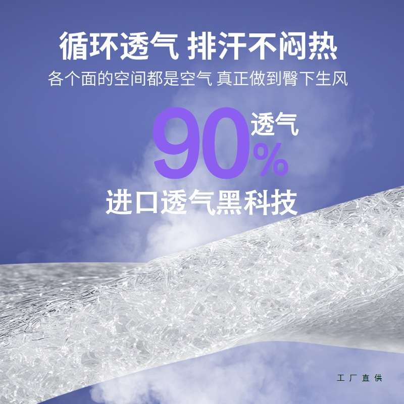 4D空气纤维床垫硬垫子3d榻榻米床垫家用卧室可折叠床垫护脊垫定
