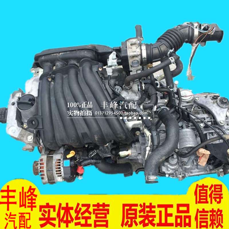 适用颐达骐达骊威 逍客轩逸 玛驰HR16 1.6 NV200发动成变速箱