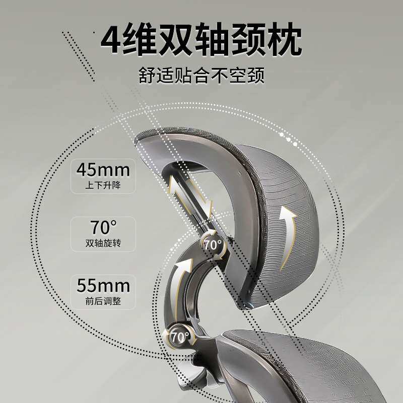 人体工学椅子9D扶手电脑椅家用舒适久坐办公椅蝴蝶背电竞椅重力托