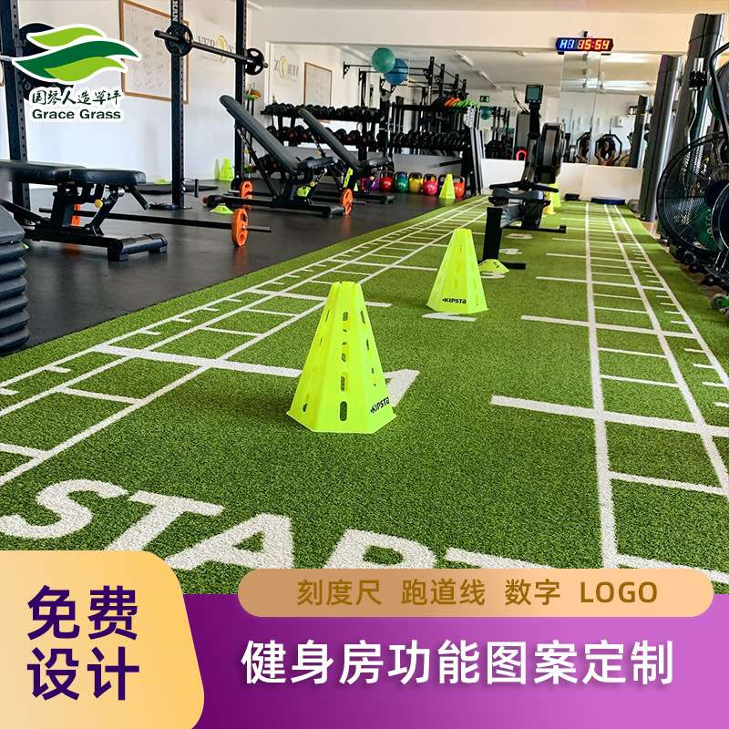 热销款室内健身房草坪曲丝地毯功能减震草坪刻度数字图案仿真草