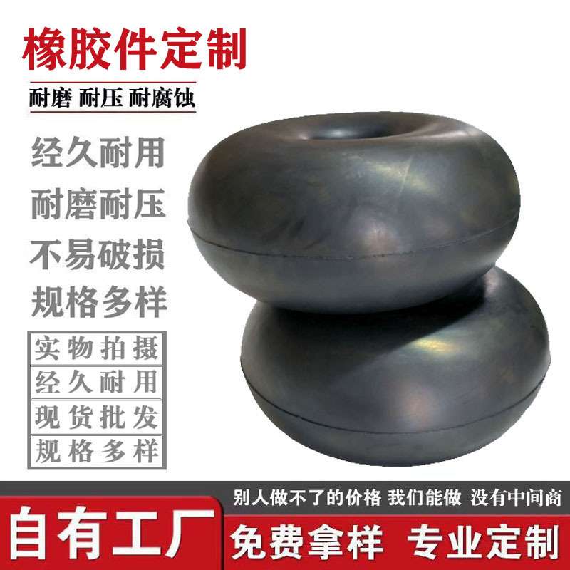 橡胶密封圈振动筛实心减震弹簧耐高温耐磨丁晴橡胶减震块防震垫块