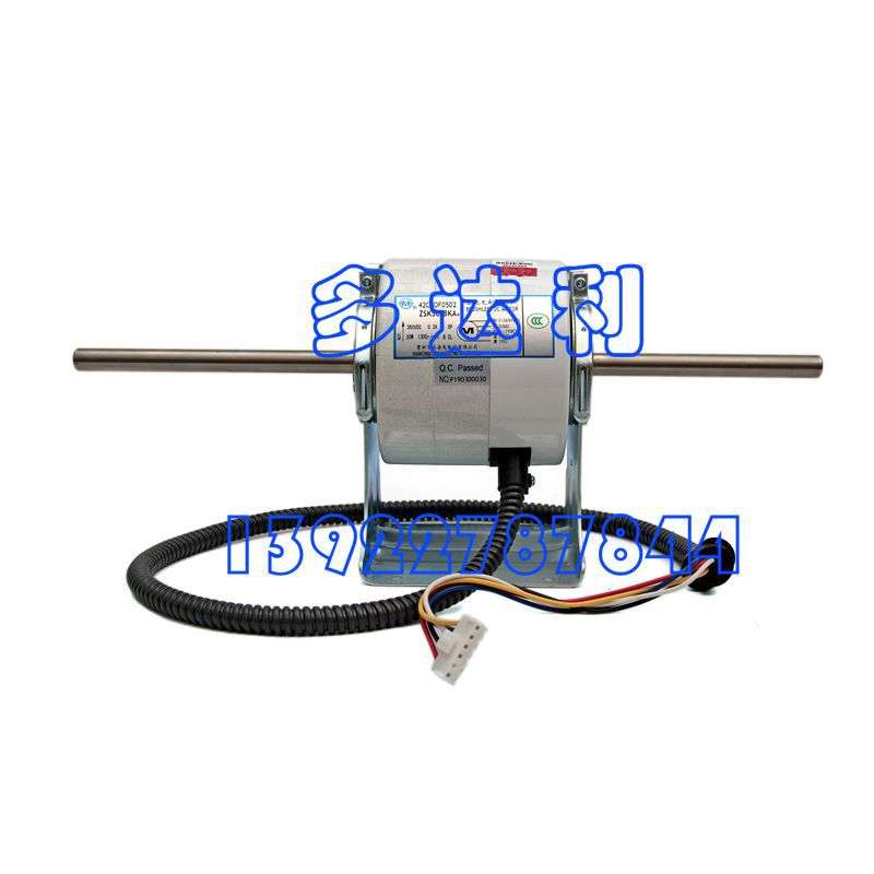 ZSK50-8KA开利风机盘管电机 盘管马达 Carrier motor