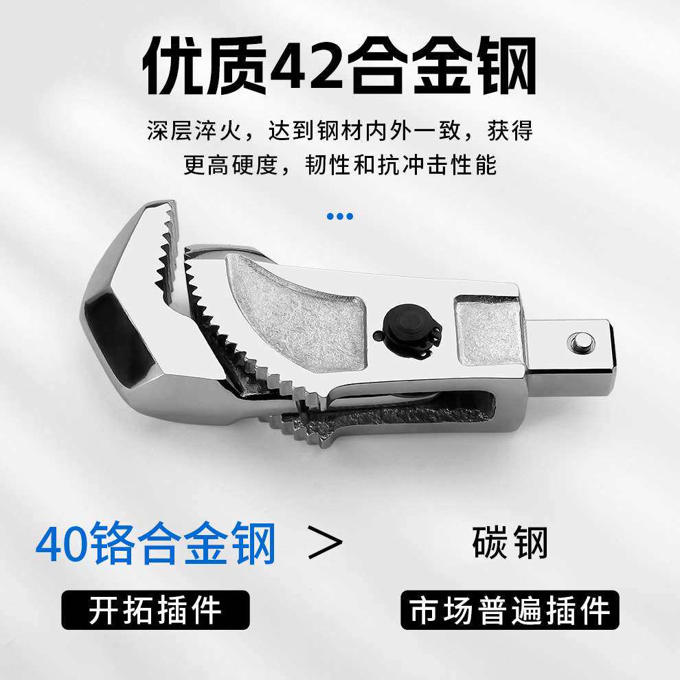 开拓扭力扳手可换头钢筋头力矩接口鹰嘴式接头插件活动管钳配件