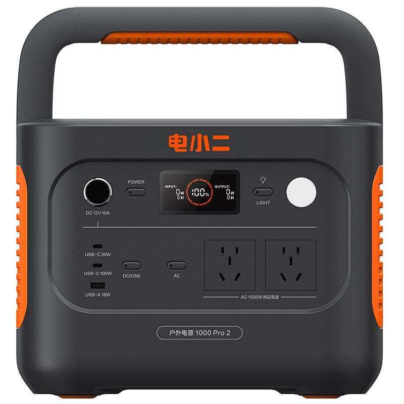 [电小二]1000Pro2快充户外1500W大功率移动露营应急储能电源组合