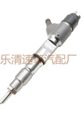 柴油机发动机喷油器0445120134总成共轨高压喷油器工厂直销