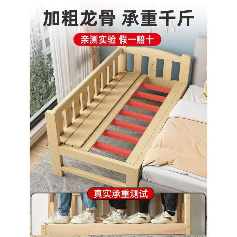 儿童拼接床加宽床大人可睡男女孩宝宝婴儿床大床边扩床神器实木床