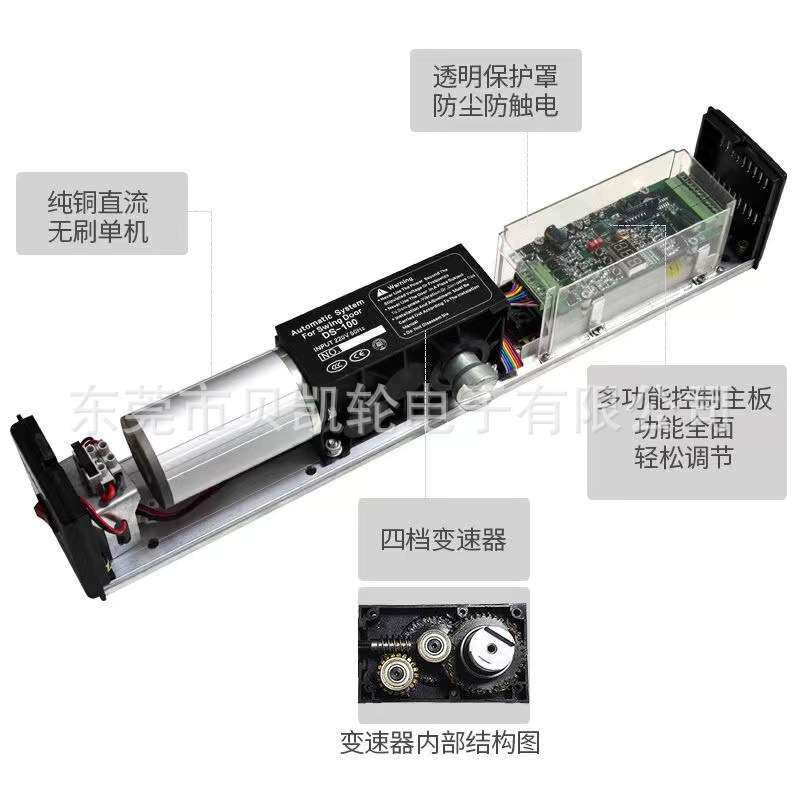 新款电动开门机推杆滑槽闭门器全套自动上锁室内智能横装款电机