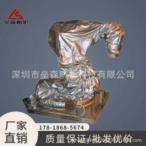 库卡KR360电镀机器人防护服防高压渗透耐酸碱腐蚀清洗用防护罩