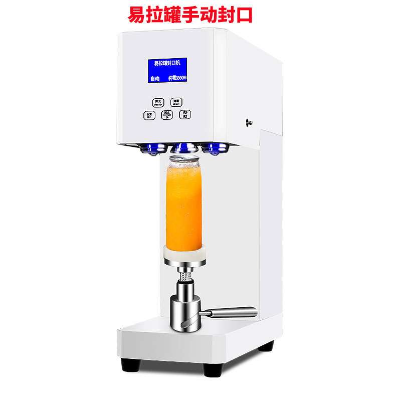 外卖封口机全自动商用塑料罐饮料瓶奶茶封盖机炒饭盒易拉罐封罐机