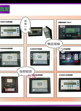 XC2002控制面板1900071102/1900070123/1900071101