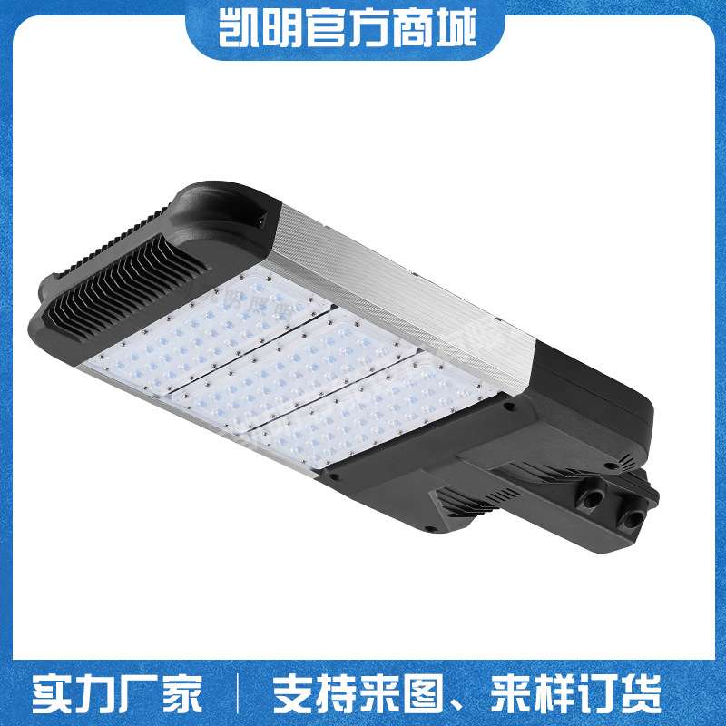 大功率6米单臂led路灯60w 90w天狼星泛光灯马路灯100w高杆路灯头