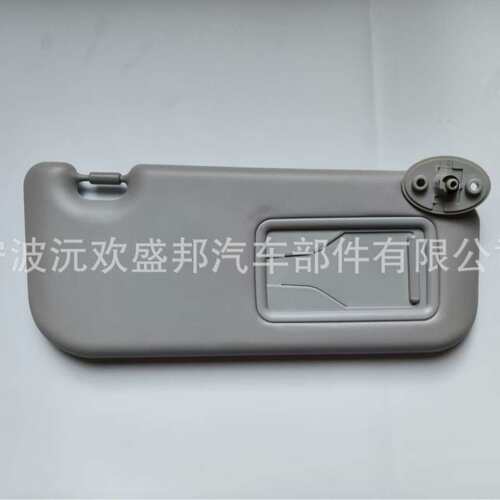 适用于新款卡罗拉19-24年雷凌遮阳板74320-02F50-A0