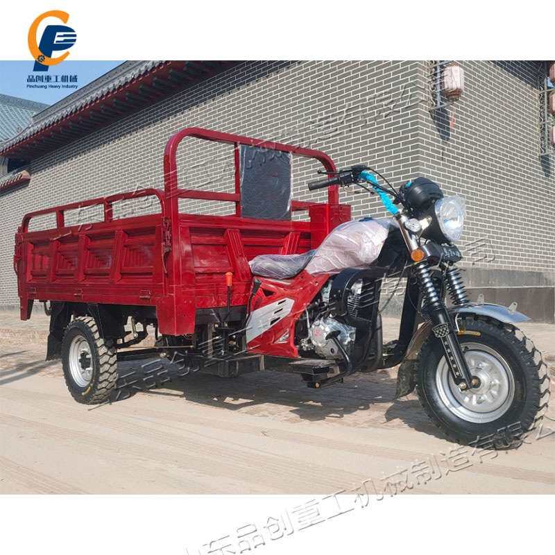 汽油摩托三轮车 农用山区载货自卸翻斗车 水冷风冷燃油自卸车