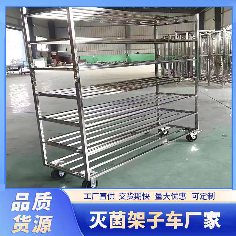 蘑菇种植架香菇杏鲍菇秀珍菇出菇网格架大棚食用菌平菇出菇网格架