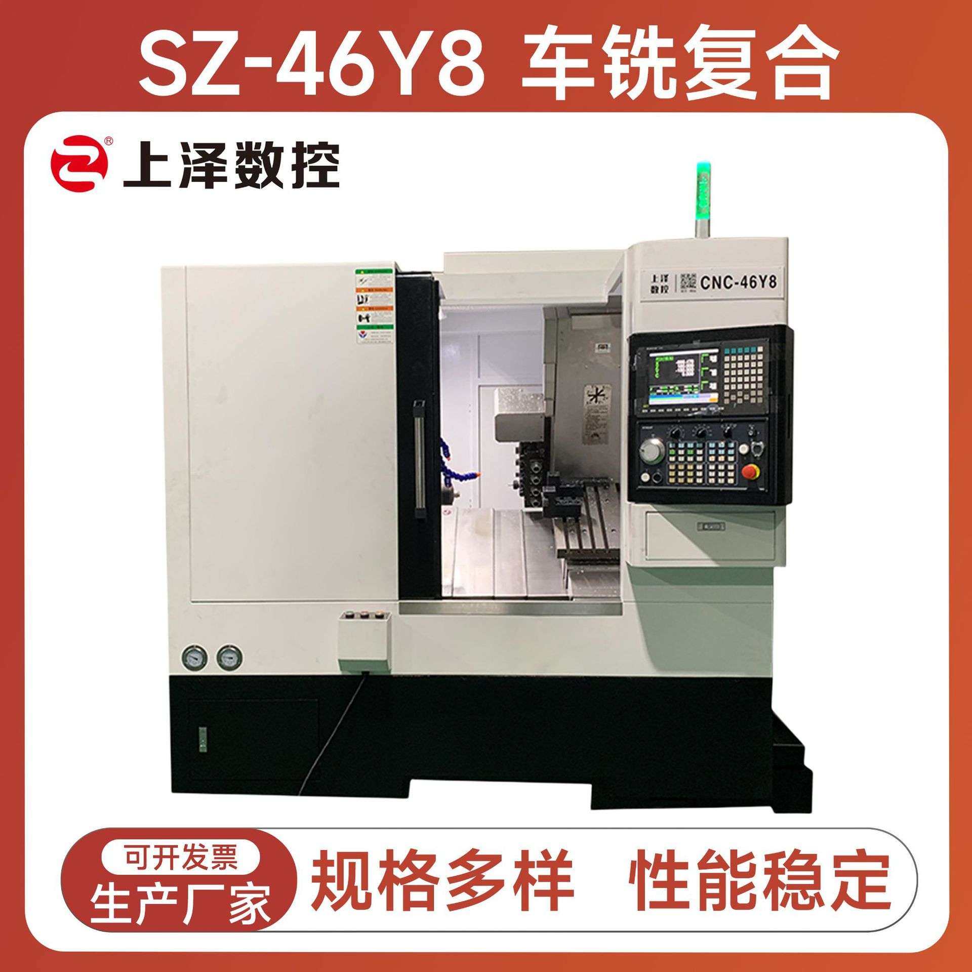 高精密Y轴4+4动力头46车铣复合数控机床  厂家直供卧式斜轨机床,鲜花速递/花卉仿真/绿植园艺,割草机/草坪机,淘宝优惠券,粉丝福利购,淘宝优惠卷