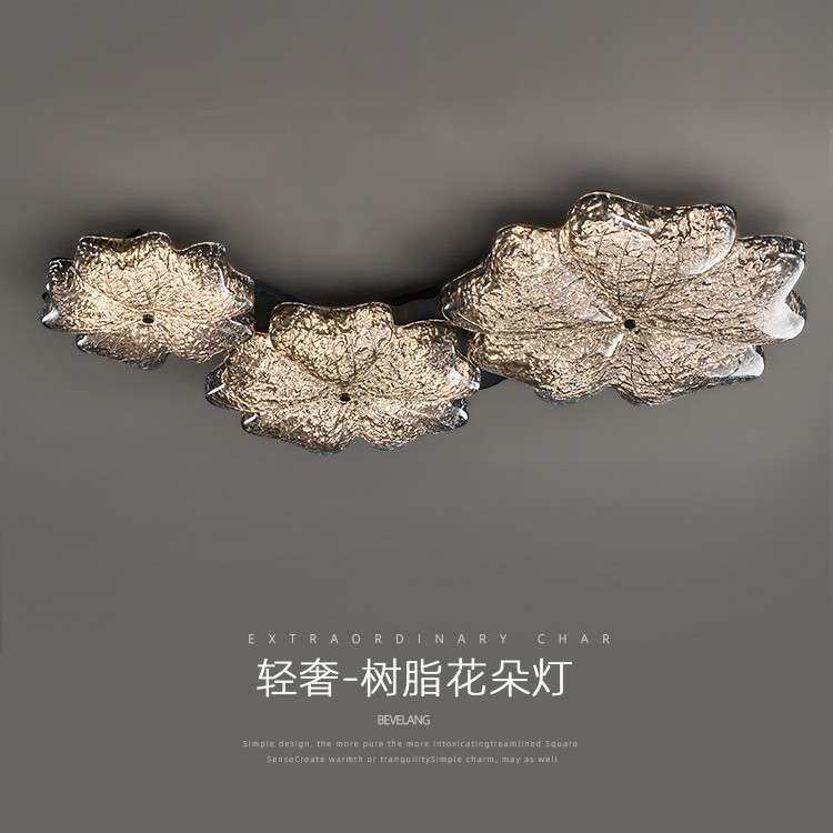 客厅灯意式极简轻奢全铜吸顶灯创意进口环保树脂花朵灯具组合套餐
