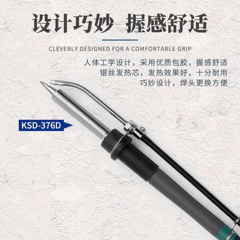卡萨帝150W焊锡机376D大功率脚踏自动送锡机高频恒温电烙铁焊接台