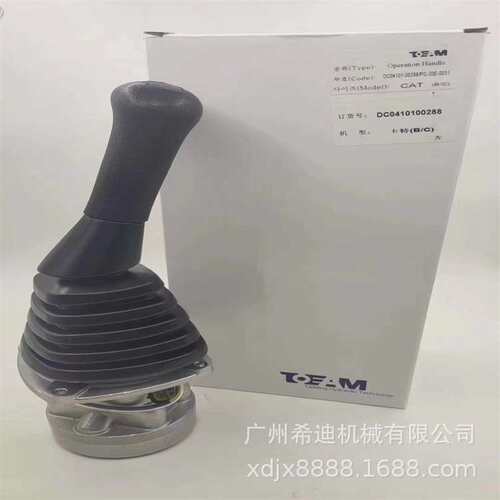 CAT卡特E320B E320C先导手柄 操纵杆总成 挖机配件 挖掘机配件