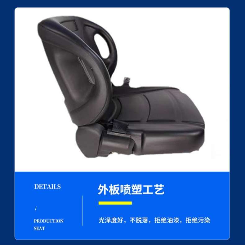 叉车装载机座椅工程车农用车扫地车吊车拖拉机改装铲车座位坐垫