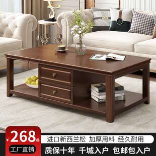 新中式实木茶几桌客厅家用小户型茶几柜简约现代储物长方形茶台