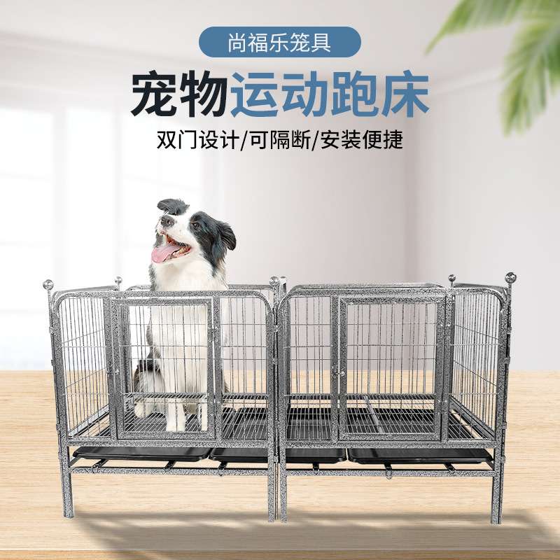 狗狗跑笼围栏栅栏吉娃娃中小型宠物展示繁殖狗笼子跑床产床方管笼