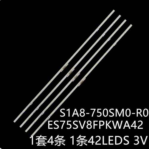 HG75AU800N 75AU8K UE75AU8000 UA75AU8100灯条ES75SV8FPKWA42